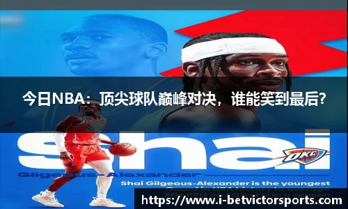 韦德体育官方网站
