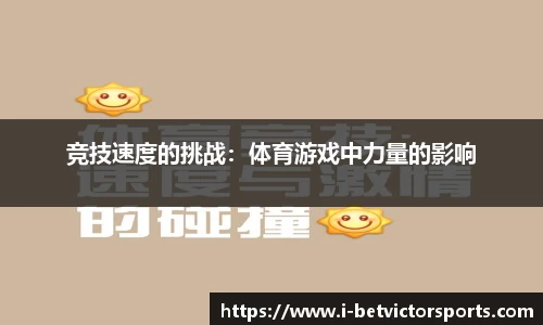韦德体育官方网站